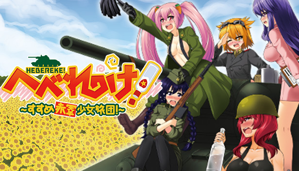 HEBEREKE!: March! Red Army Girls' Brigade