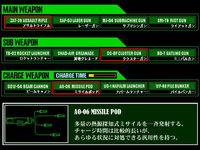 ARMED SEVEN スクリーンショット 2