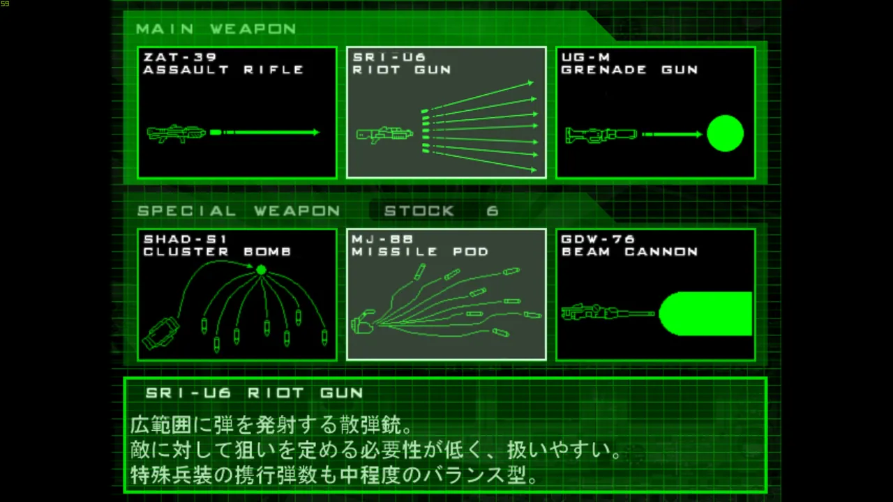 GIGANTIC ARMY スクリーンショット 2