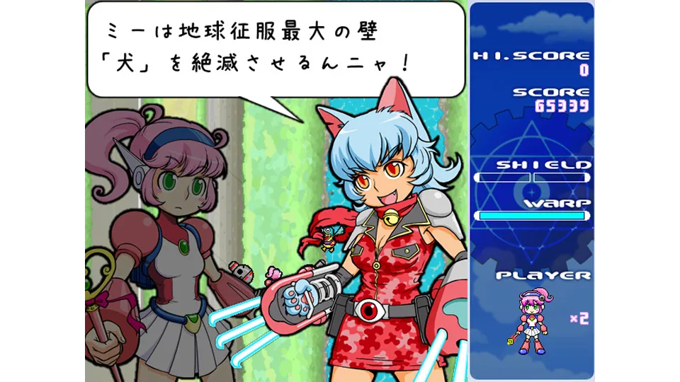 魔女ボーグ メグリロ スクリーンショット 2