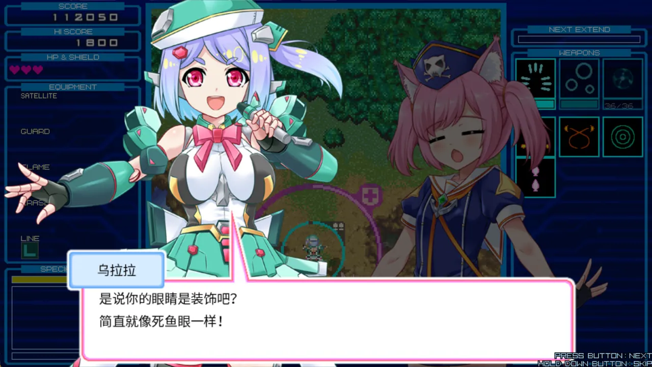 RANDOMAX 截图 6