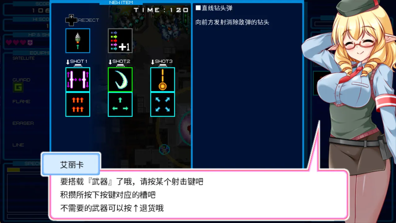 RANDOMAX 截图 4