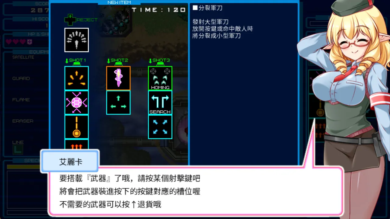 RANDOMAX 螢幕截圖 4