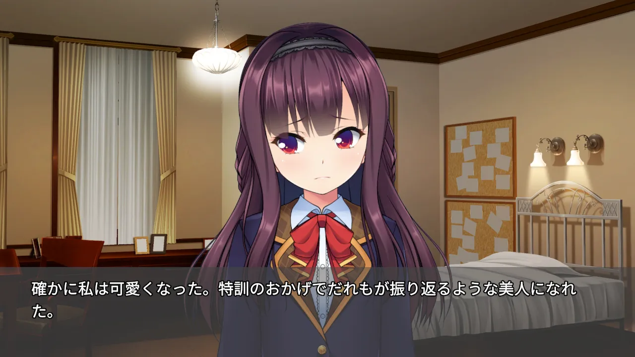 女装百合畑 スクリーンショット 1