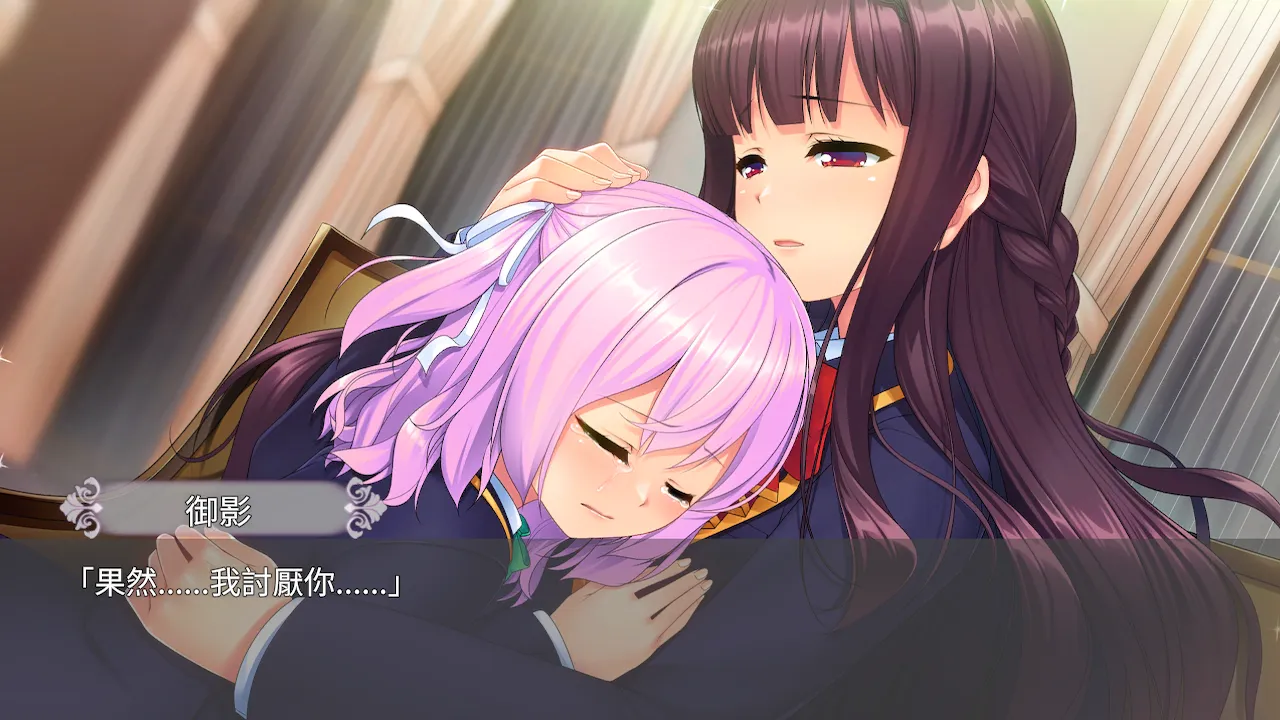 女裝百合畑 螢幕截圖 2