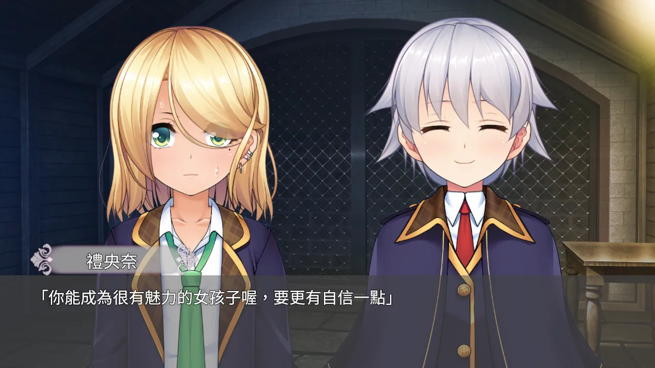 女裝百合畑 螢幕截圖 5