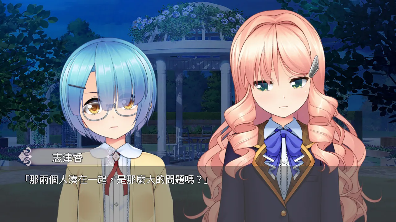女裝百合畑 螢幕截圖 6