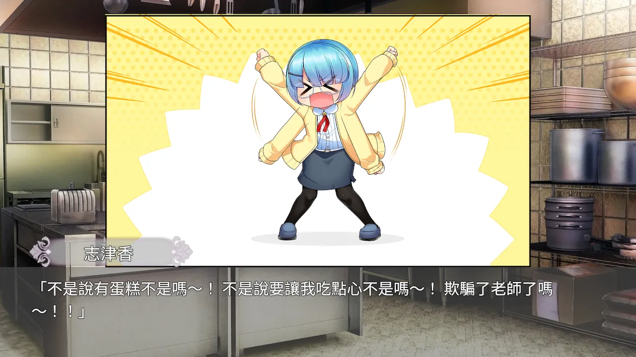 女裝百合畑 螢幕截圖 7