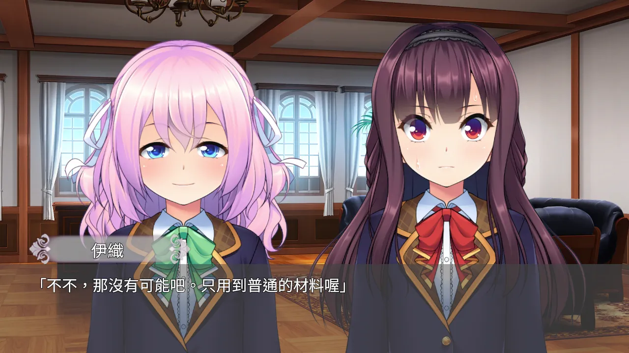 女裝百合畑 螢幕截圖 8