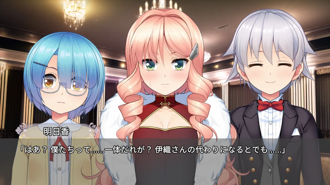 女装百合畑 スクリーンショット 5