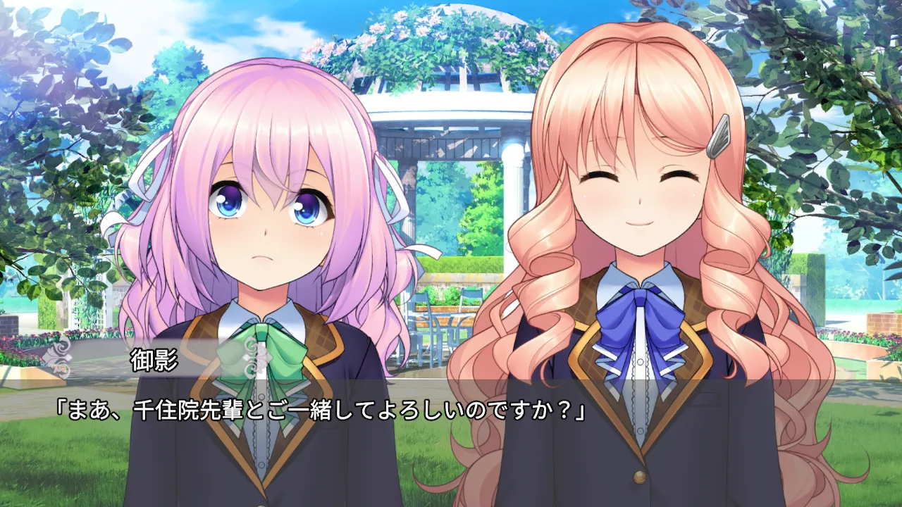女装百合畑 スクリーンショット 7