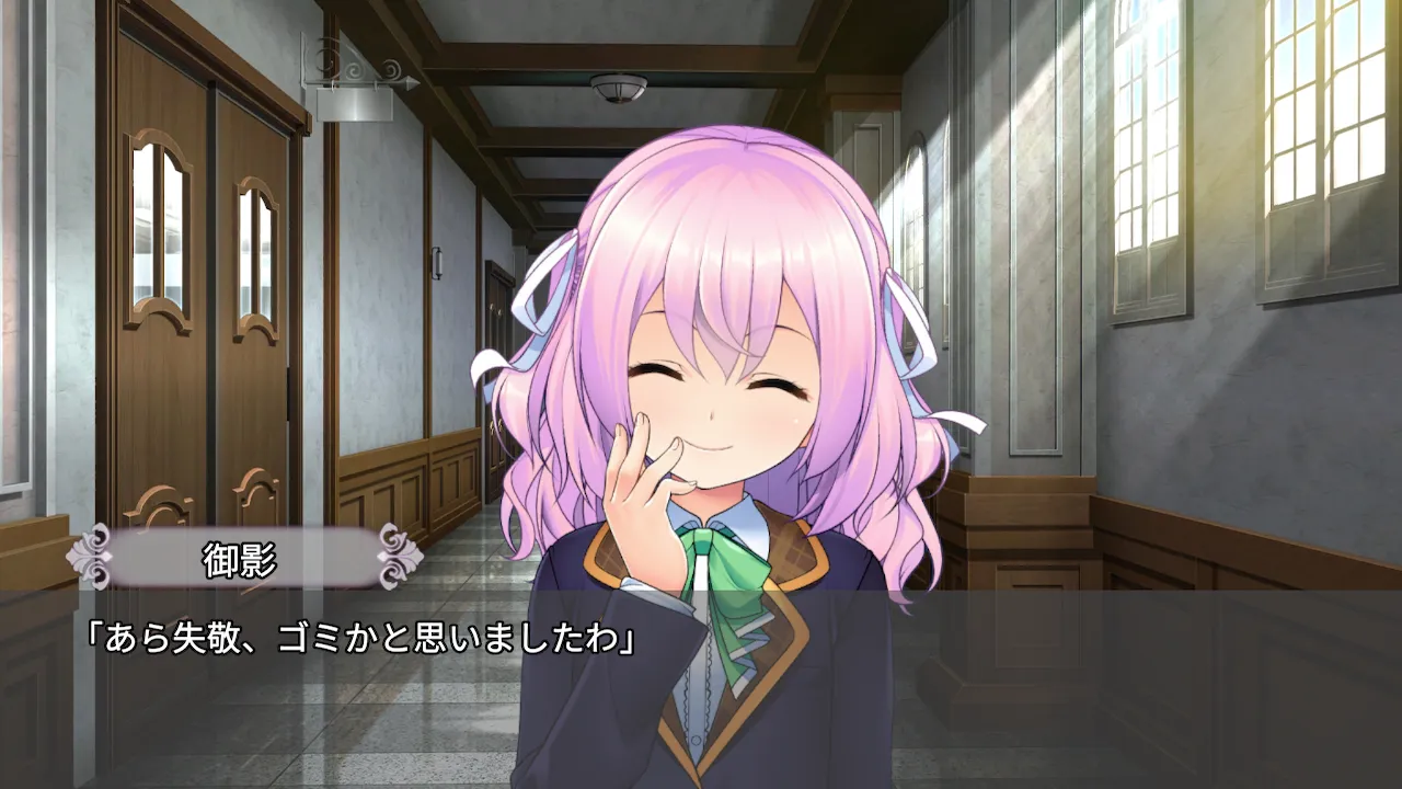 女装百合畑 スクリーンショット 8