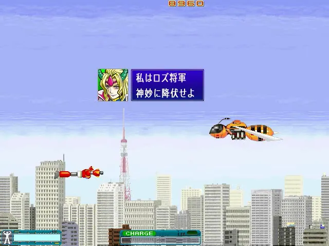 超電気ロボ バルカイザー スクリーンショット 3