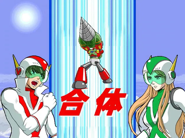 超電気ロボ バルカイザー スクリーンショット 8
