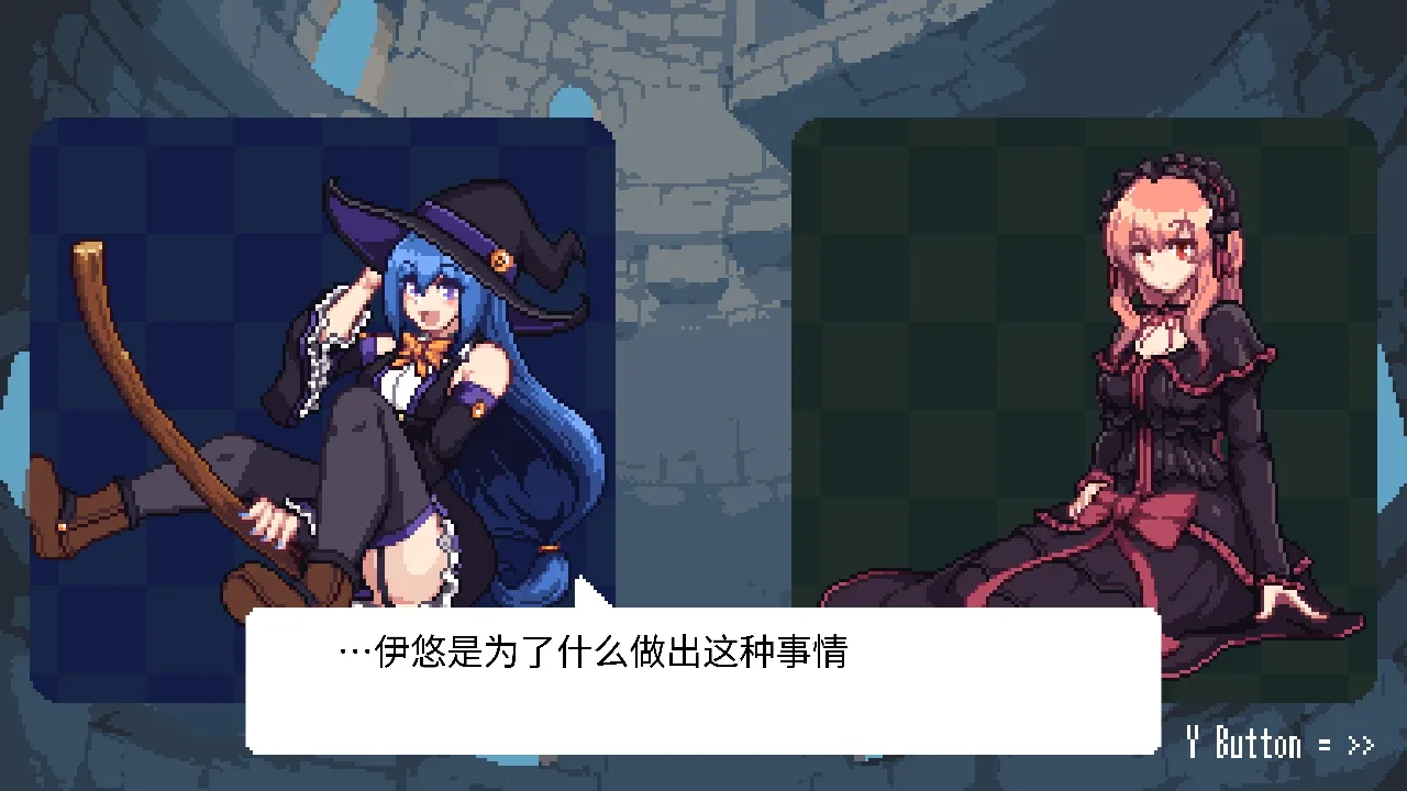 Witch's Rhythm Puzzle 截图 2