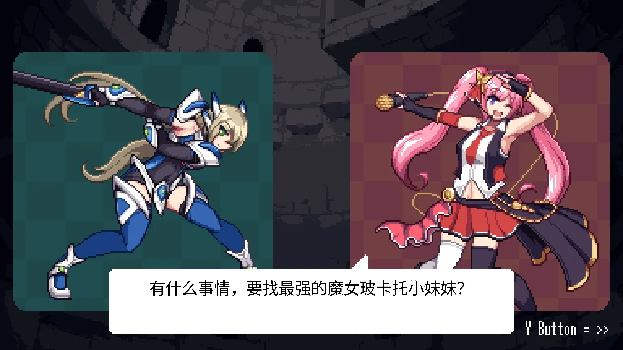 Witch's Rhythm Puzzle 截图 5