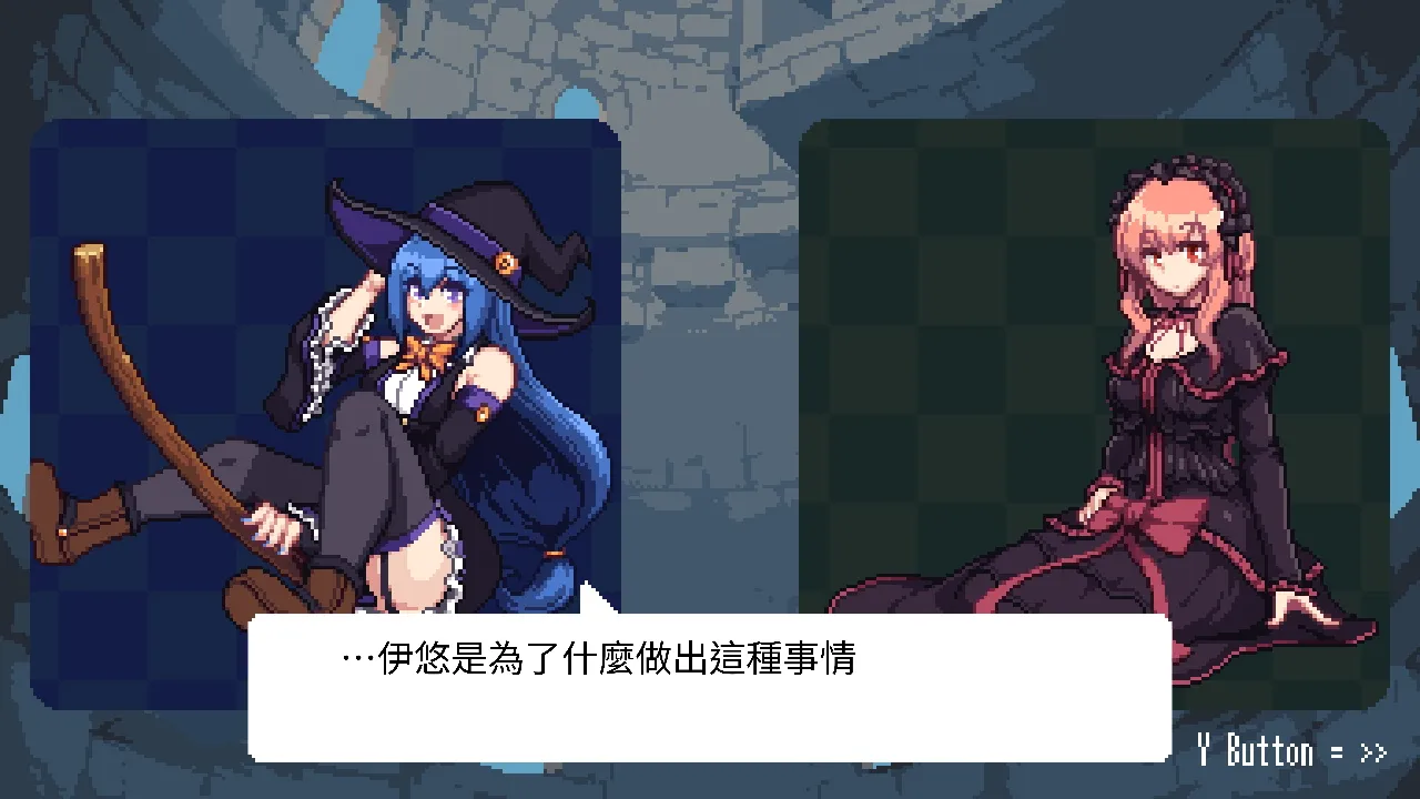 Witch's Rhythm Puzzle 螢幕截圖 2
