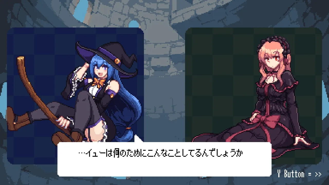 ウィッチパズリズム スクリーンショット 2