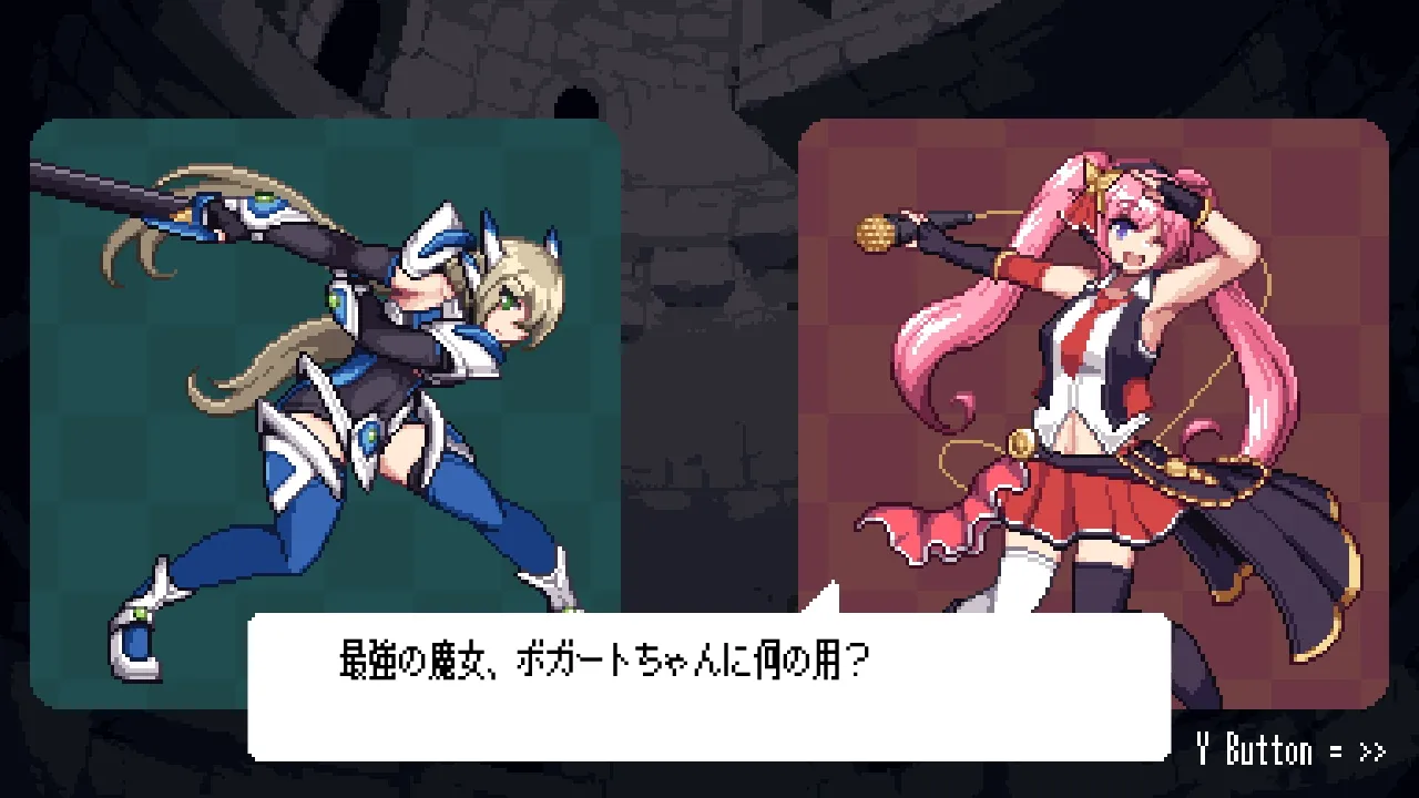 ウィッチパズリズム スクリーンショット 5
