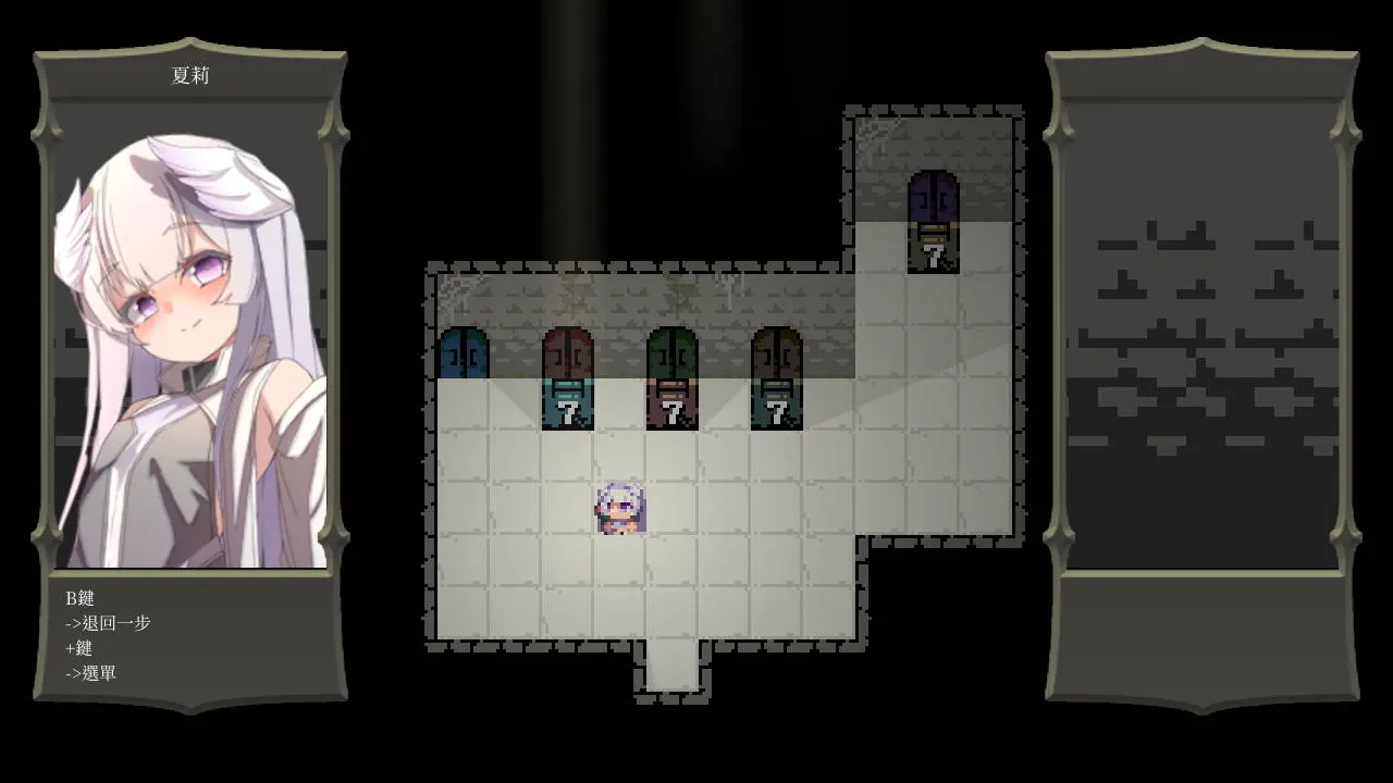 Bug與魔法使 螢幕截圖 6