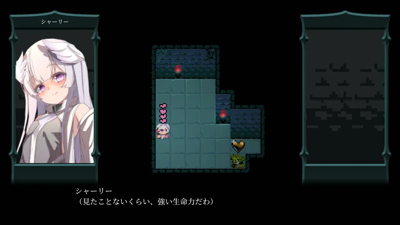 バグと魔法使い スクリーンショット 2