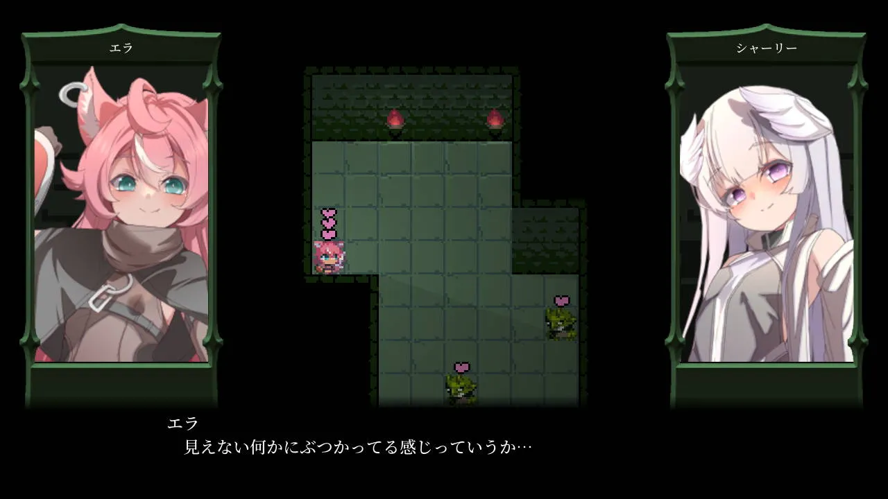 バグと魔法使い スクリーンショット 4